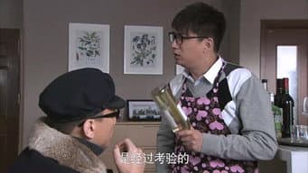 追