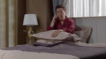 第 11 集
