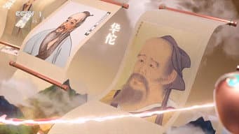 益母春辉
