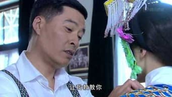 第 6 集