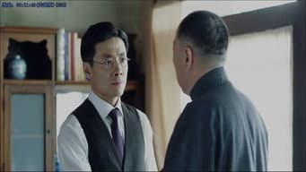 党国官僚