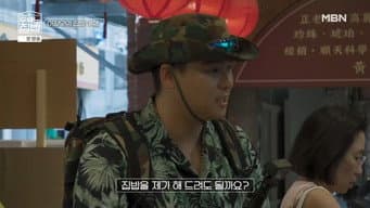 第 1 集