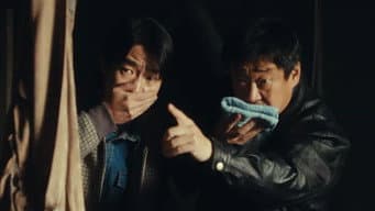 对峙