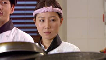 第 16 集