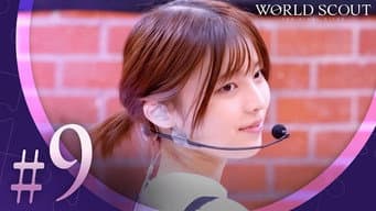 第 9 集
