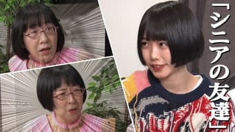 第 9 集
