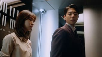 第 5 集