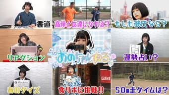 第 1 集