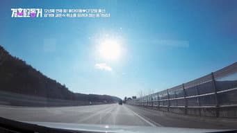 第 5 集