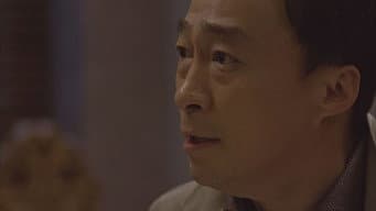 第11集