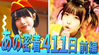 第 11 集