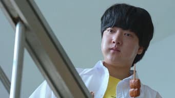 第 1 集