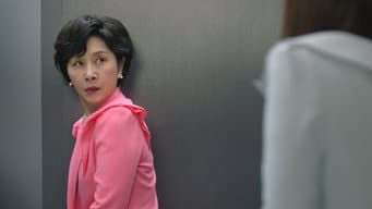 第 12 集