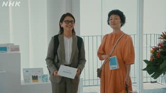 第 7 集