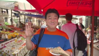 西西里岛