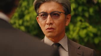 第 10 集