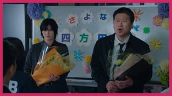 直至永远……最终的案件