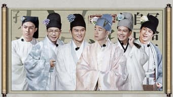 第14期：大湾仔兄弟情共进退