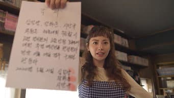 第 14 集