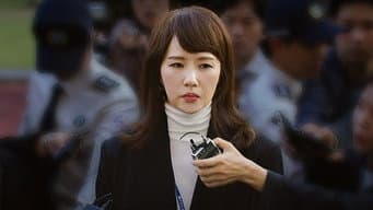 第 2 集