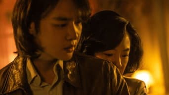 人字拖鞋