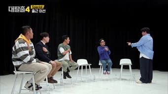 第13期：导演篇