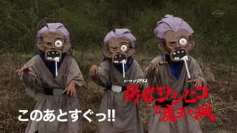 第 7 集