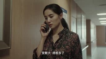 烁冰向唐母坦白分手