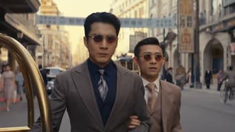 丁一顾仰山合作破局