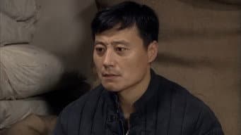 第 2 集