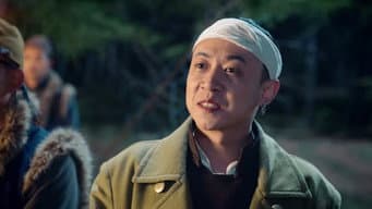 丁大命上山勇救山杏