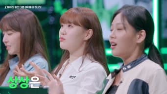 第 8 集
