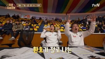 第 11 集