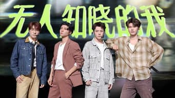第4期下：X-Men同曲对决赛开启