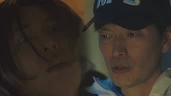 第 17 集