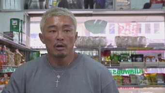 第 2 集