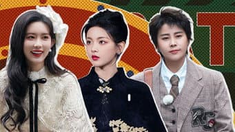 第4期下 杨超越吴昕抱团激怒王濛