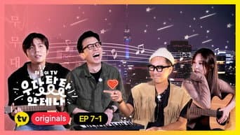 第 14 集