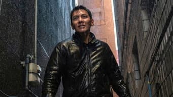 档案