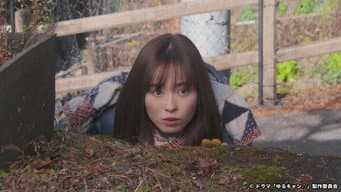 第 9 集