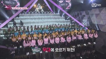 第 2 集