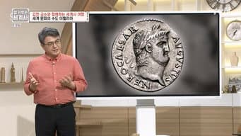 第 13 集