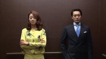 第 4 集