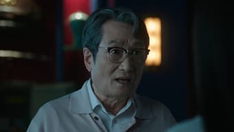 第 2 集