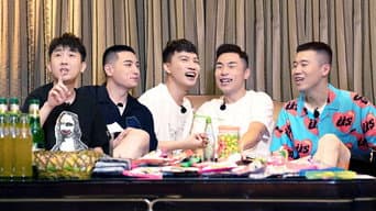 第 4 集