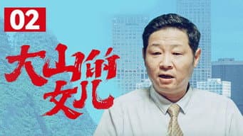 黄文秀走访农家