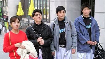 第 3 集