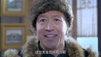 行刺失败险逃生