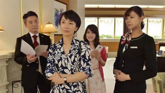 第 4 集