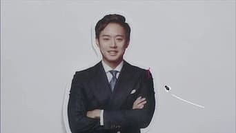 第 5 集